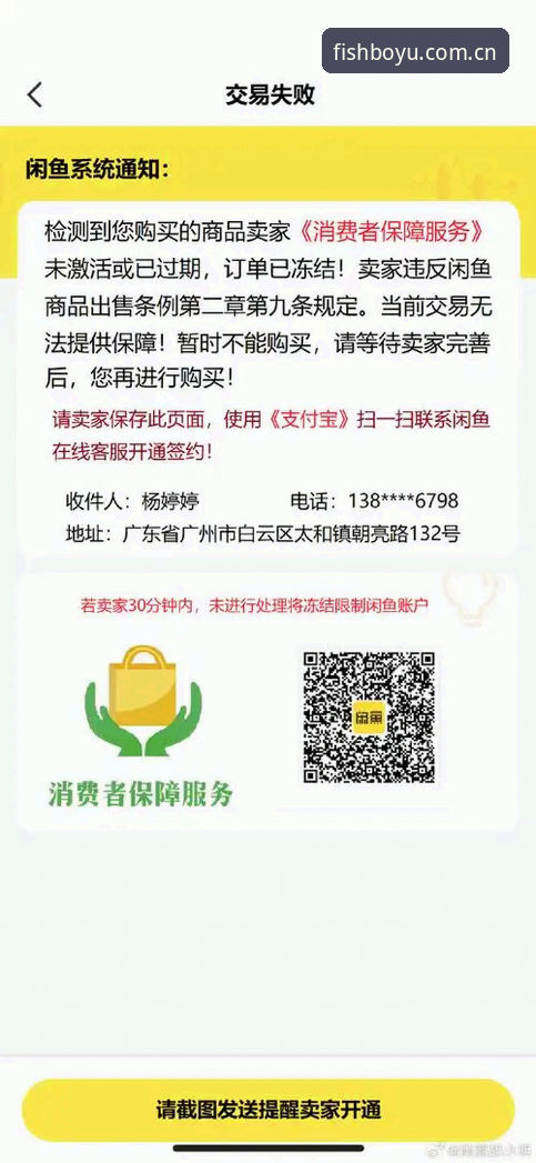 博鱼体育平台账密登录前，我建议你先弄明白这5件事