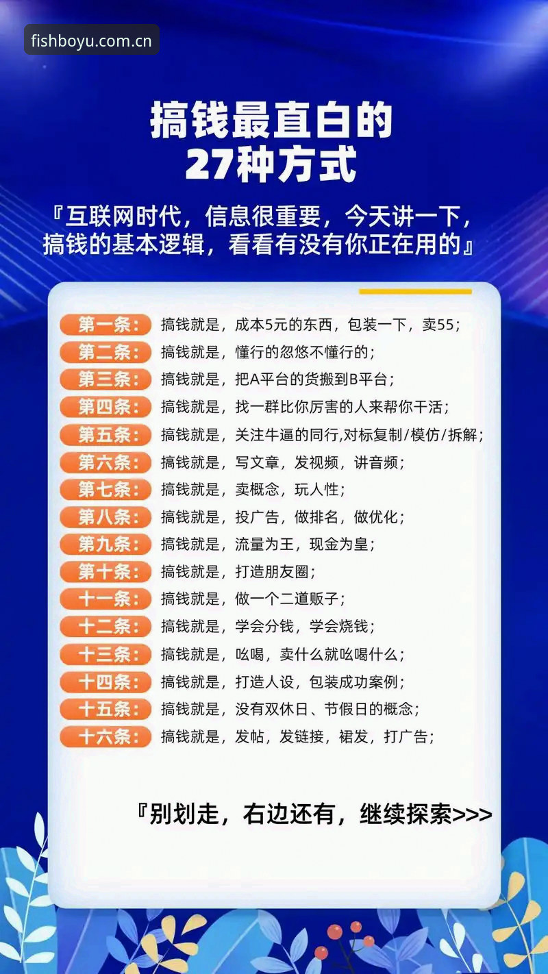 交易市场博弈观察教程：字母哥争夺战中的信息差与决策逻辑