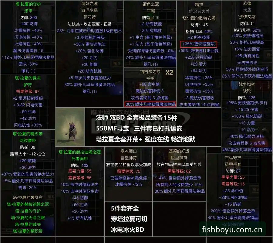 世界杯G组出线形势全解析：埃及首胜背后的实战密码